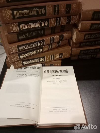 Ф. М. Достоевский собрание сочинений в 15 томах