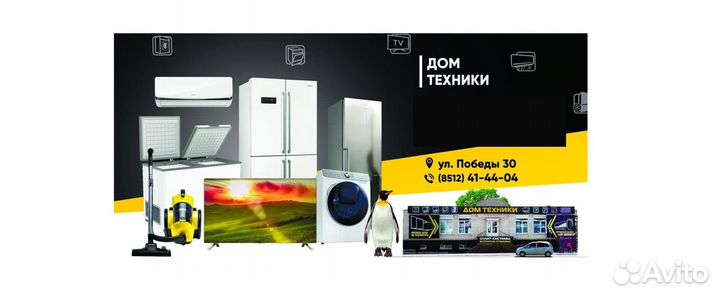 Кулер для воды avex D-11W