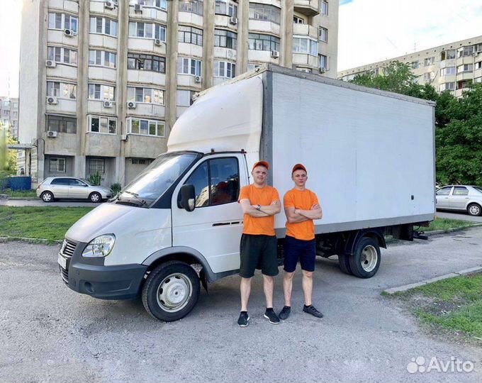 Грузчики Грузоперевозки