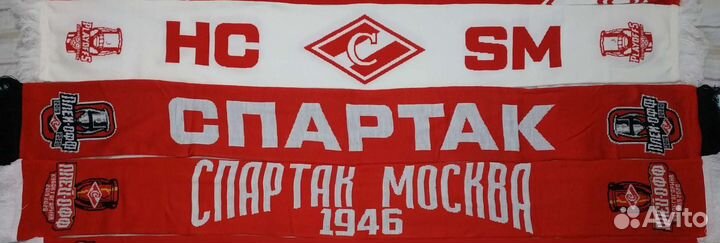 Шарфы Спартак хоккей