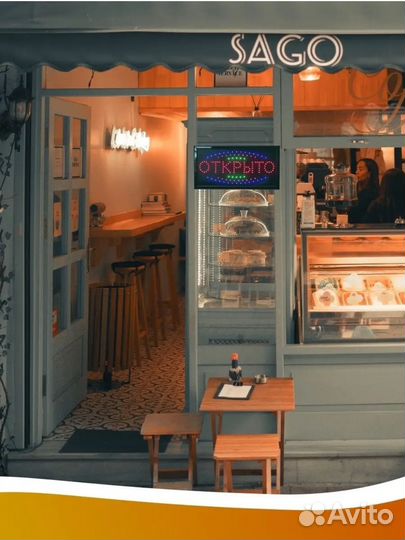 Рекламная вывеска для магазина