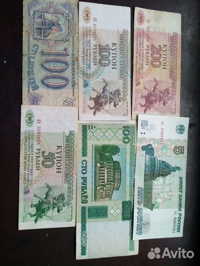 Банкноты на обмен, почтой