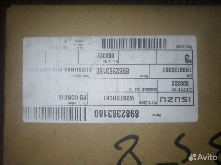 Продам Топливные форсунки Isuzu