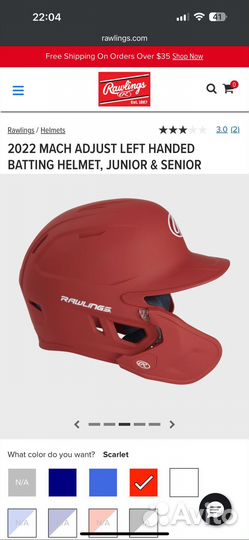 Бейсбольный шлем Rawlings