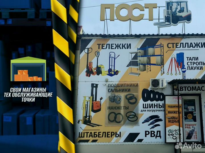 Стеллаж металлический с деревянными полками пост