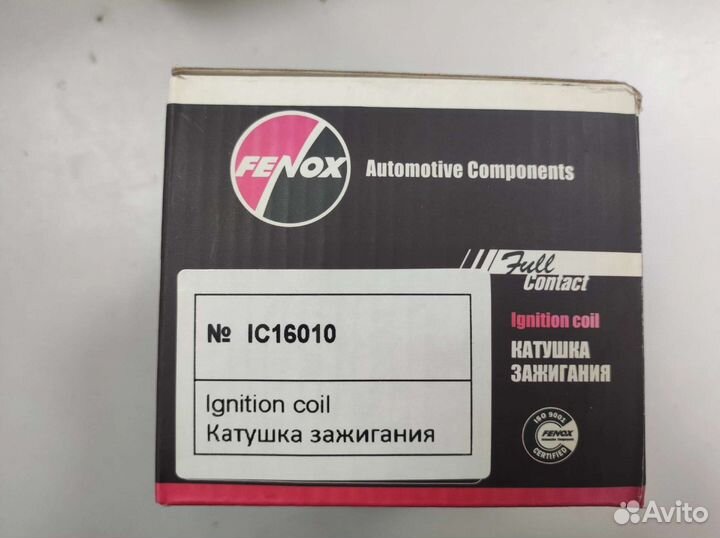 Катушка зажигания газ УАЗ