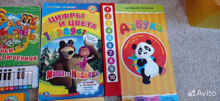 Музыкальные книги