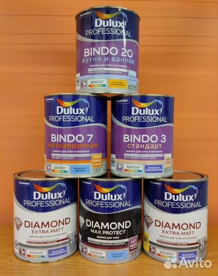 Краски Dulux в ассортименте 9л 5л 2,5л 1л