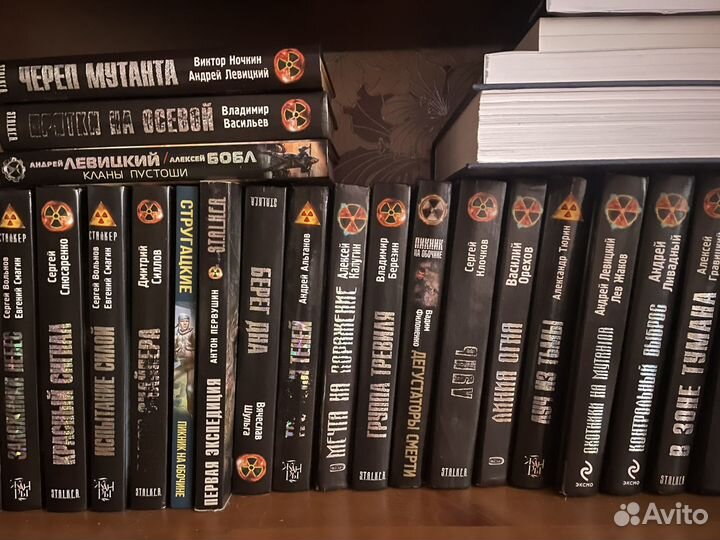 Коллекция книг S.T.A.L.K.E.R Сталкер