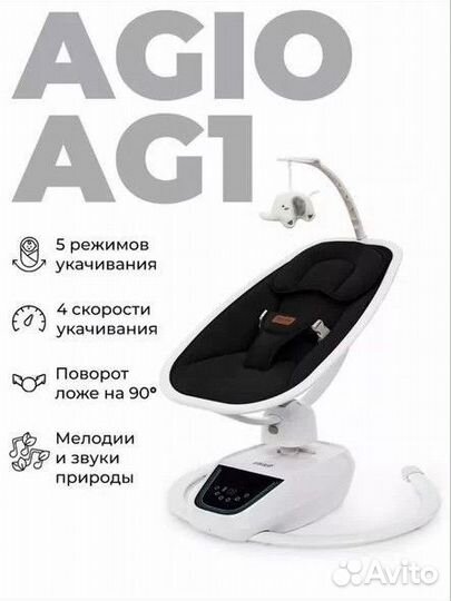 Электрокачели для новорожденных