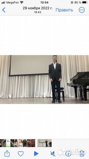 Костюм на подростка Sarar