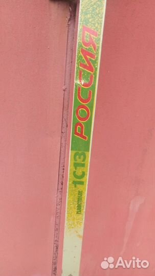 Беговые лыжи пластиковые