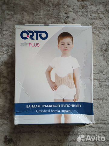 Бандаж грыжевой пупочный