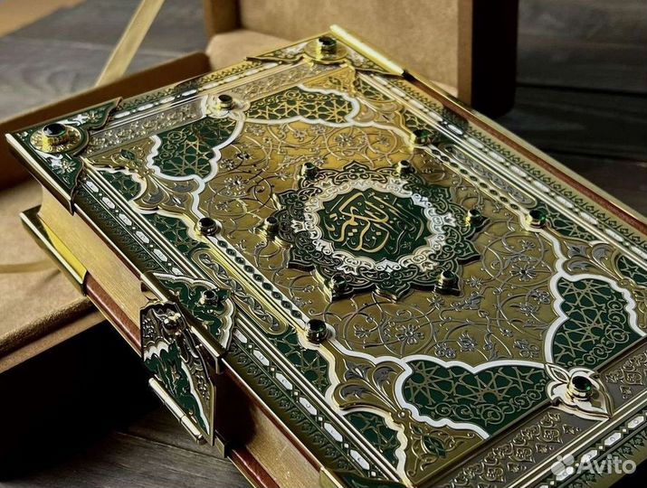 Коран ароматный на арабском