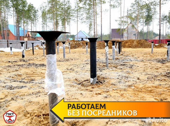 Сваи винтовые для фундамента. Монтаж 1-2 дня