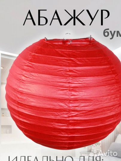 Светильник Подвесной Реголит Абажур IKEA Стиль