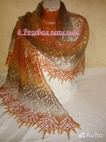 Шаль ручной работы