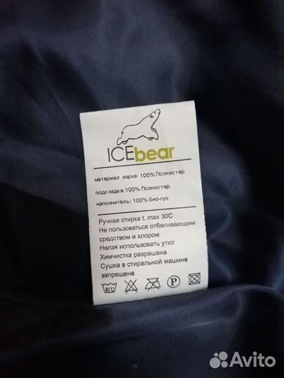 Пуховик женский 50 размер