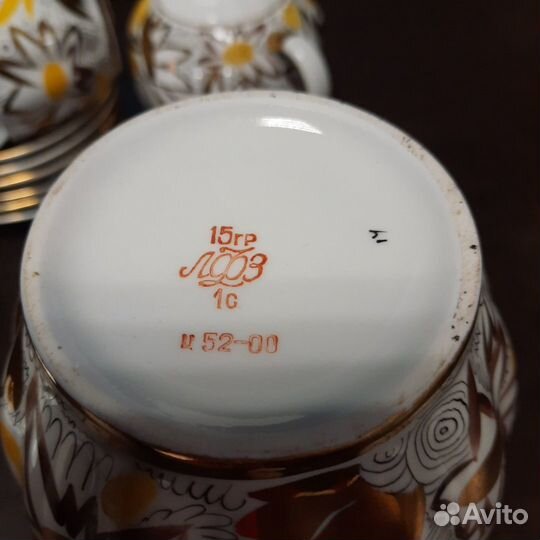 Сервиз кофейный 