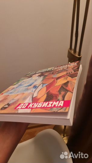 Книга