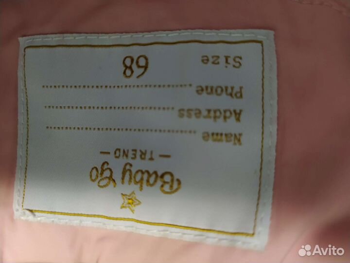 Комбинезоны