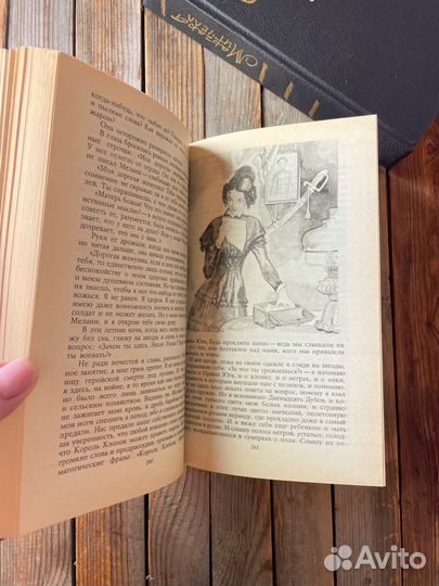 Маргарет Митчелл 