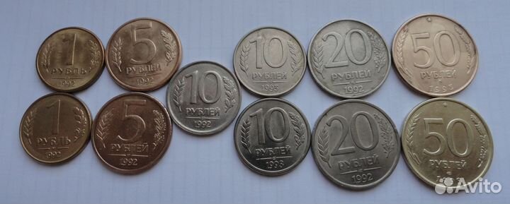 Россия 1991-1992-1993, набор из 16 разных монет