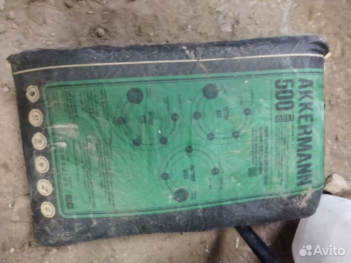 Продам цемент