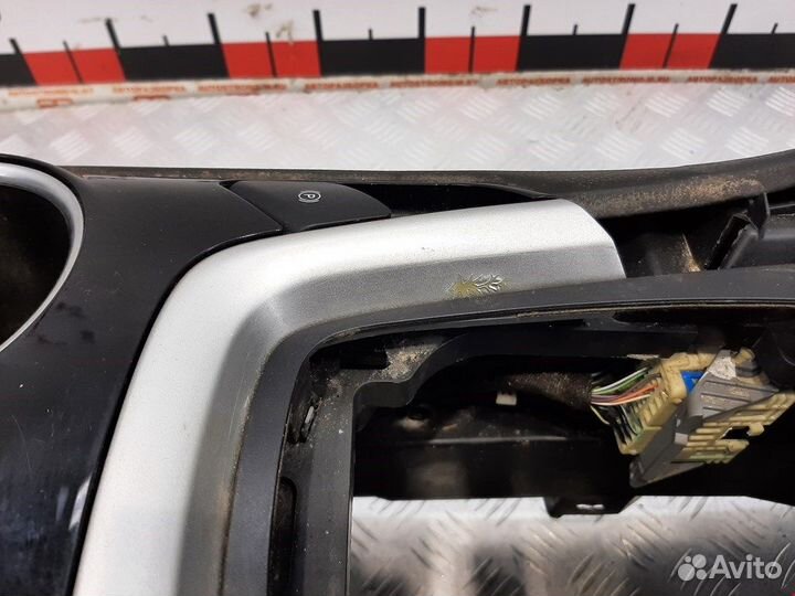 Подлокотник для Ford Fusion (USA) 2 DS7Z5406024AB