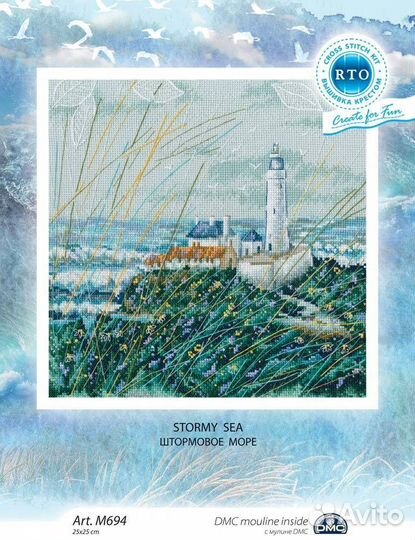 Набор для вышивания RTO M694 Штормовое море