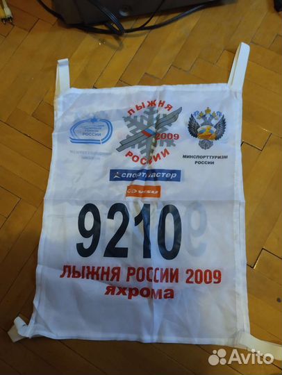 Нагрудный номер лыжня России 2009