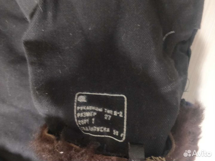 Варежки рукавицы на меху гост трехпалые