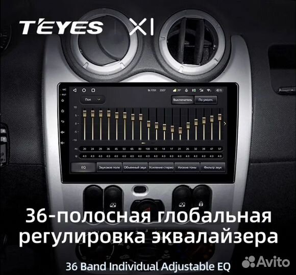 Магнитола Teyes X1 4G Renault Logan 2+32гб