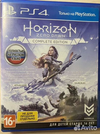 Horizon zero dawn ps4
