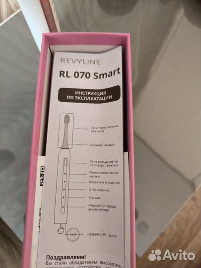 Электрическая звуковая зубная щётка