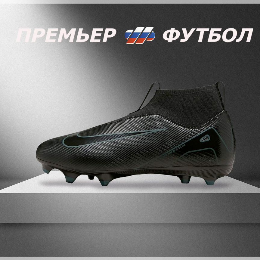 ファントム6 エリート AG-PRO 26.5cm predator - Авито | Объявления во всех регионах: купить вещь