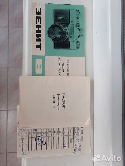 Фотоаппарат зеркальный Зенит В