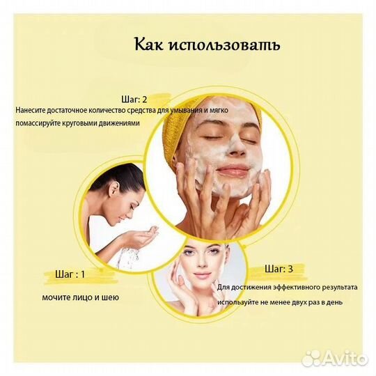 Косметика-Trichup средство для умывания Сияние с к