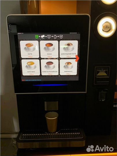Кофейня самообслуживания/кофе с собой