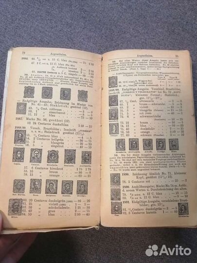 Каталог марок 1900год