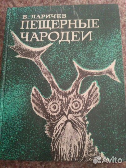 Фантастика, книги
