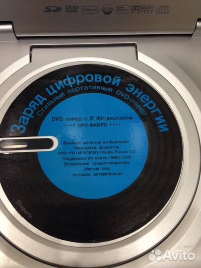 Портативный DVD daewoo DPC-8409PD