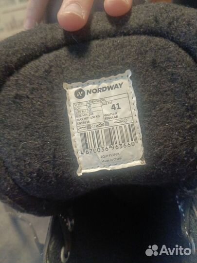 Коньки хоккейные 41 размер