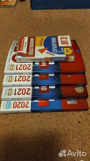 Тренировочные материалы егэ, огэ, справочник,атлас