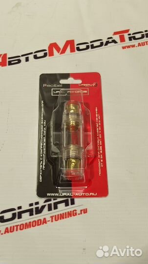 Держатель предохранителей и кабелей Ural FH-DB05