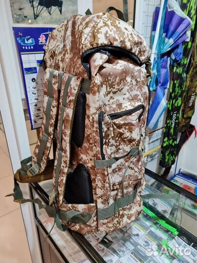 Рюкзак туристический 80 литров