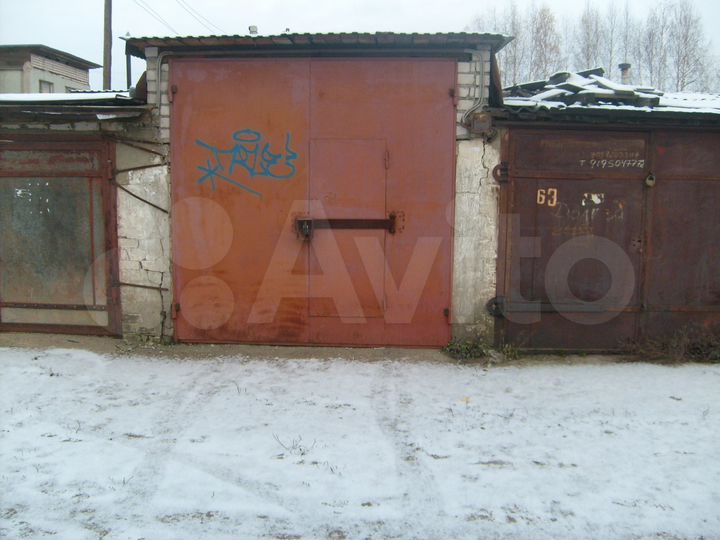 Гараж, 20 м²