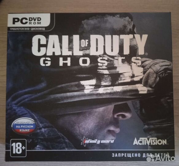 Call Of Duty: Ghost