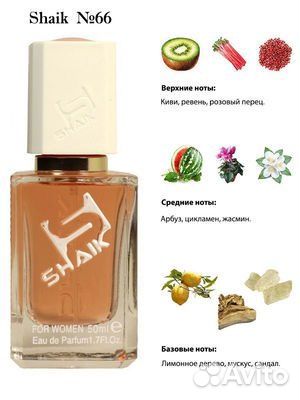 Парфюмерная вода Shaik № 66 D&G 3 L'imperatrice