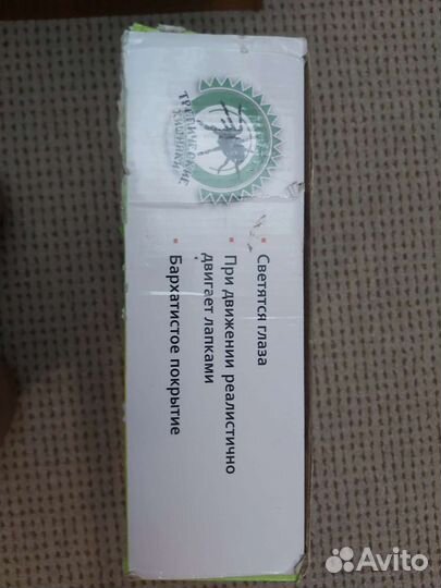 Паук на радиоуправлении